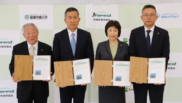 学校法人酪農学園と雪印メグミルク株式会社・別海町森林組合・農林中央金庫が「北海道別海町の森林保全活動へのJ-クレジット活用に関する連携協定」を締結 ― 森林由来J-クレジットの創出が生み出す環境価値を、次世代を担う学生の未来の学びへ