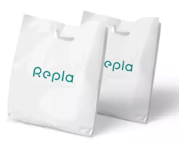「再生プラスチック原料「Repla®」を活用したレジ袋・ゴミ袋の開発販売について」の画像