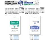 「再生プラスチック原料「Repla®」を活用したレジ袋・ゴミ袋の開発販売について」の画像6