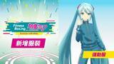 「アジア版『Fit Boxing feat. 初音ミク -ミクといっしょにエクササイズ-』香港初ポップアップイベント開催のお知らせ」の画像5