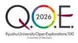 「九州大学公開講座Kyushu University Open Explorations 100受講者募集開始について」の画像1