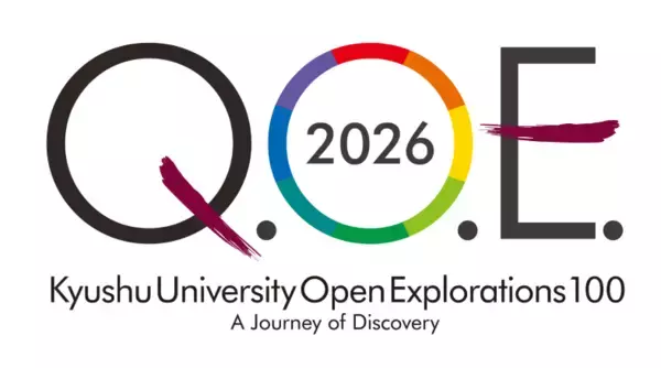 九州大学公開講座Kyushu University Open Explorations 100受講者募集開始について