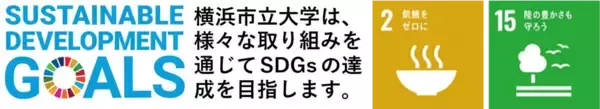 「【横浜市立大学】植物の精細胞における目的遺伝子の自由な発現に成功」の画像