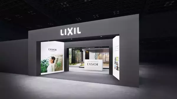 「LIXIL MONTHLY UPDATES  [2026年4月8日号]」の画像