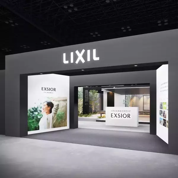 「LIXIL MONTHLY UPDATES  [2026年4月8日号]」の画像