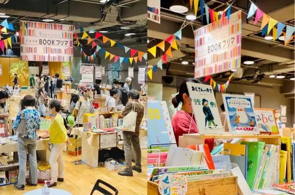 「【玉川高島屋S.C.】ゴールデンウィークイベント情報　GWは親子で楽しむ参加型のイベントを多数開催！」の画像