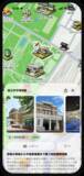 「スマートニュース、AIを活用し新領域のプロダクト展開へ　地図アプリ「Wanderland（ワンダーランド）」iOS版をローンチ」の画像5
