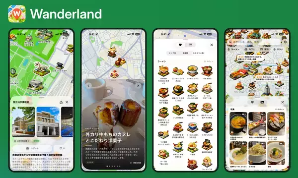「スマートニュース、AIを活用し新領域のプロダクト展開へ　地図アプリ「Wanderland（ワンダーランド）」iOS版をローンチ」の画像