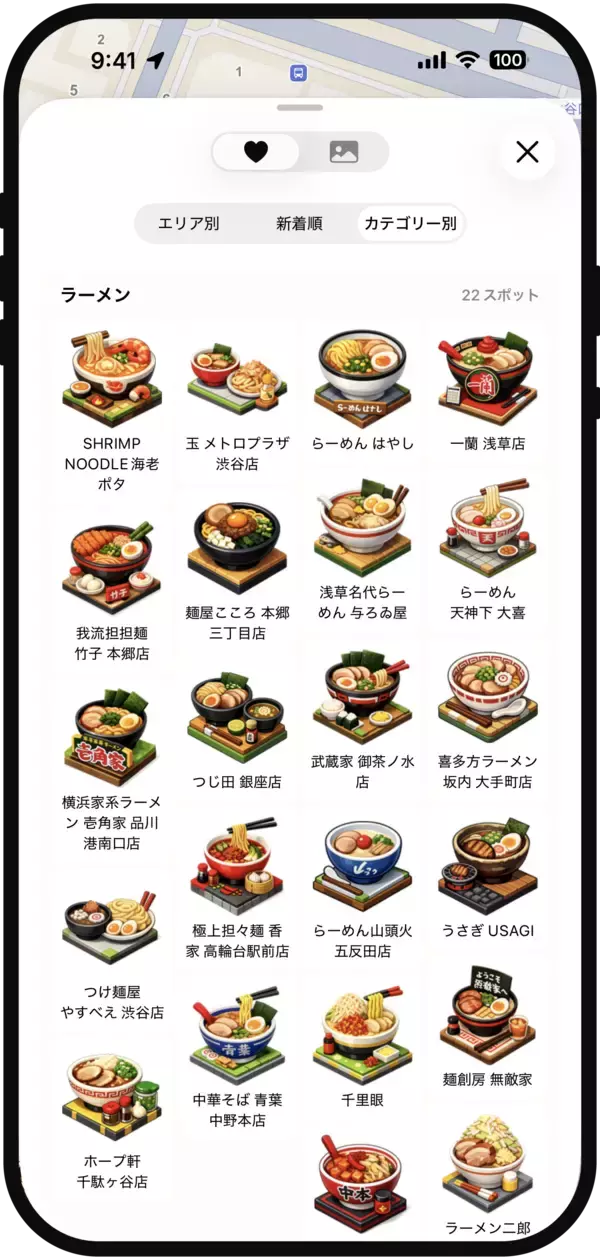 「スマートニュース、AIを活用し新領域のプロダクト展開へ　地図アプリ「Wanderland（ワンダーランド）」iOS版をローンチ」の画像