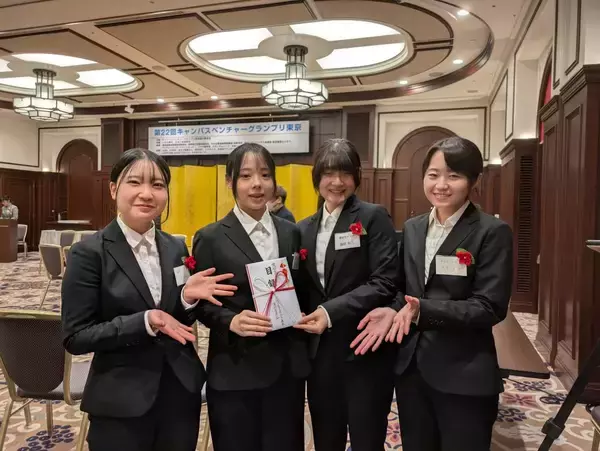 「【鎌倉女子大学】家政学部家政保健学科の学生チームが「第22回キャンパスベンチャーグランプリ東京」で奨励賞を受賞」の画像