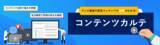 「25年10月クールの番組好感度 全体1位は夏帆・竹内涼真の主演ドラマ「じゃあ、あんたが作ってみろよ」」の画像4