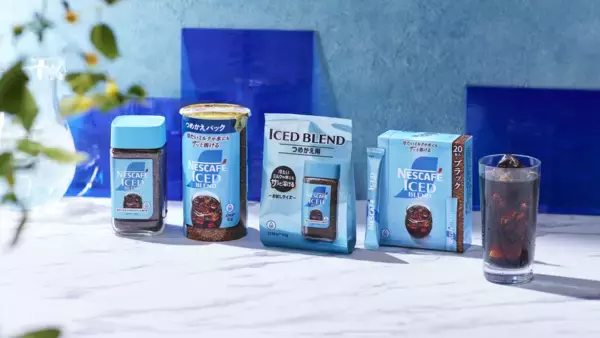 高まるアイスコーヒー人気を背景にヒット。アイス専用のレギュラーソリュブルコーヒー「ネスカフェ アイスブレンド」が「第44回食品ヒット大賞」にて「優秀ヒット賞」を受賞