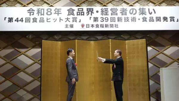 「高まるアイスコーヒー人気を背景にヒット。アイス専用のレギュラーソリュブルコーヒー「ネスカフェ アイスブレンド」が「第44回食品ヒット大賞」にて「優秀ヒット賞」を受賞」の画像