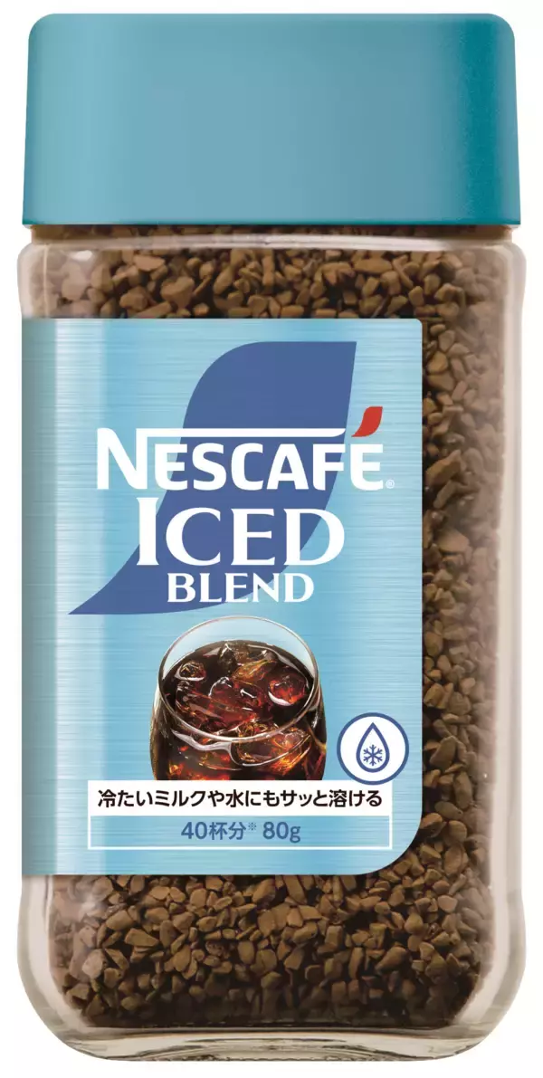 「高まるアイスコーヒー人気を背景にヒット。アイス専用のレギュラーソリュブルコーヒー「ネスカフェ アイスブレンド」が「第44回食品ヒット大賞」にて「優秀ヒット賞」を受賞」の画像