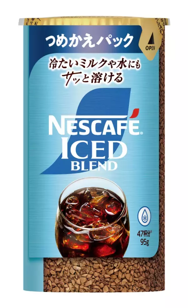 「高まるアイスコーヒー人気を背景にヒット。アイス専用のレギュラーソリュブルコーヒー「ネスカフェ アイスブレンド」が「第44回食品ヒット大賞」にて「優秀ヒット賞」を受賞」の画像