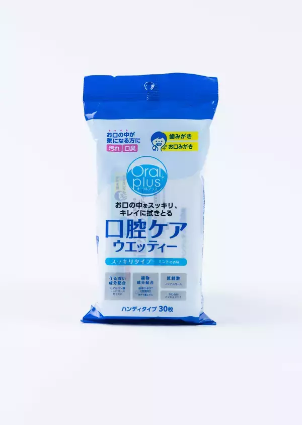 「【穴吹工務店】在宅避難を新基準に。サーパスマンション「防災セット」配布開始」の画像