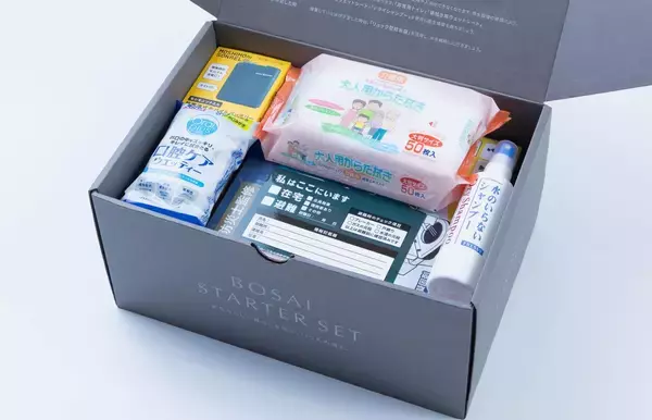 「【穴吹工務店】在宅避難を新基準に。サーパスマンション「防災セット」配布開始」の画像