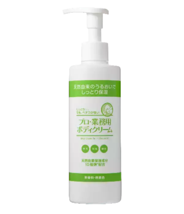 「シリーズ最高レベル*²の保湿感を目指した『プロ・業務用濃密ハンドクリーム』　ブランド初のボディケアアイテム『プロ・業務用ボディクリーム』を含む全5製品が登場」の画像