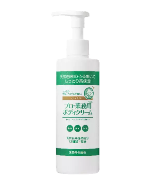 「シリーズ最高レベル*²の保湿感を目指した『プロ・業務用濃密ハンドクリーム』　ブランド初のボディケアアイテム『プロ・業務用ボディクリーム』を含む全5製品が登場」の画像