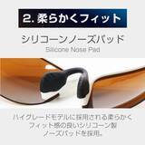 「「TIGORA スポーツグラス」より、ズレないを追求した“究極の快適フィットモデル”が登場」の画像8