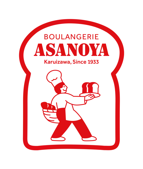 「【ブランジェ浅野屋】ブランジェ浅野屋新章へ。」の画像