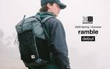 「【KARRIMOR】街とフィールドをシームレスにつなぐ新リュックサック「ramble」デビュー」の画像1
