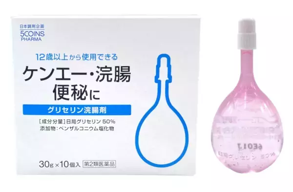 冬の冷えや運動不足による腸内の「溜め込み感」に！日本調剤、人気の“550円均一市販薬”から浣腸薬を新発売
