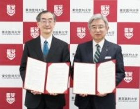 東京医科大学が、国立医薬品食品衛生研究所と連携大学院に関する協定を締結
