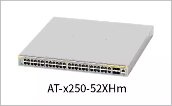 「【新製品】10G・マルチギガとPoE++を備えた高集約レイヤー2スイッチ「AT‑x250‑52XHm」を発売」の画像