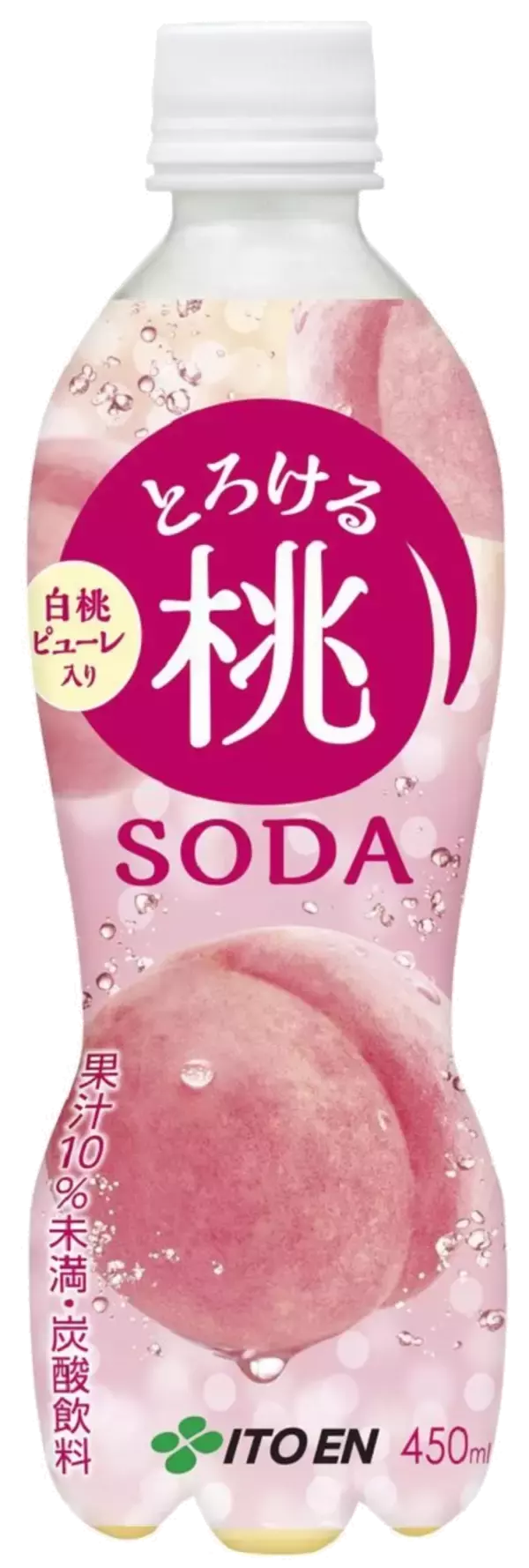 「とろける桃ソーダ」を、9月4日（月）に新発売
