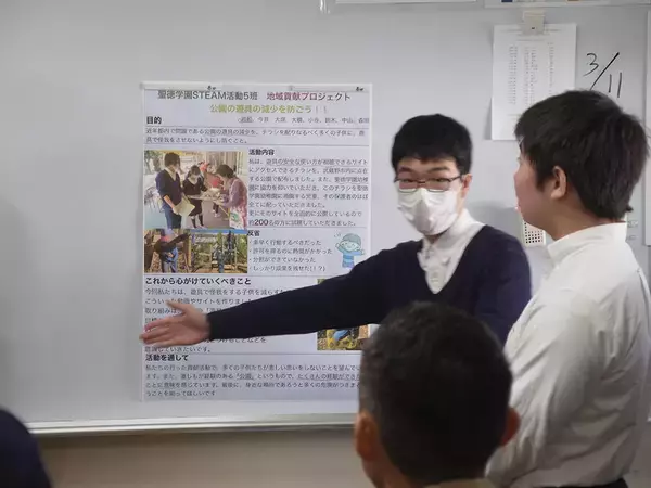 「聖徳学園中学・高等学校が3月10日に「SDGsプロジェクト成果報告会・データサイエンスコース成果報告会」と「Future Education Session at Shotoku（FES）」を開催」の画像