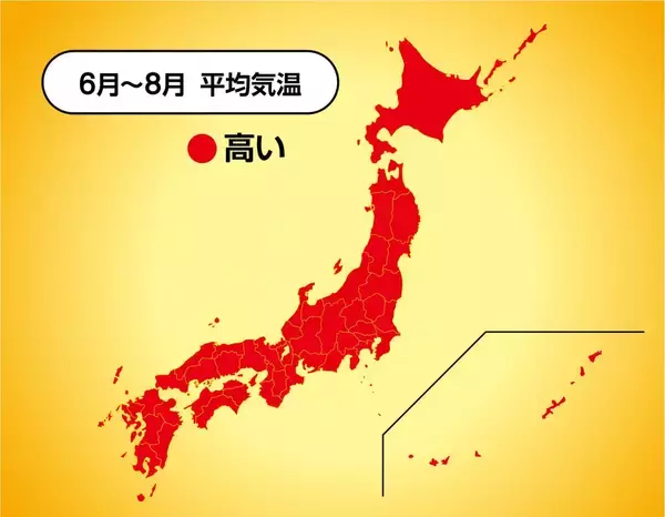 「お待たせしました。猛暑疲れに”冷えリポ”始めました。「リポビタンクール」新発売」の画像