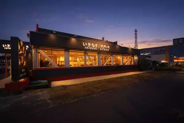 「いきなり！ステーキ 6年ぶりとなるロードサイド店舗を茨城県水戸市にオープン決定」の画像