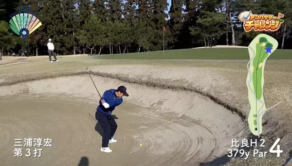 「日本プロゴルフ選手権大会センコーグループカップ」の画像