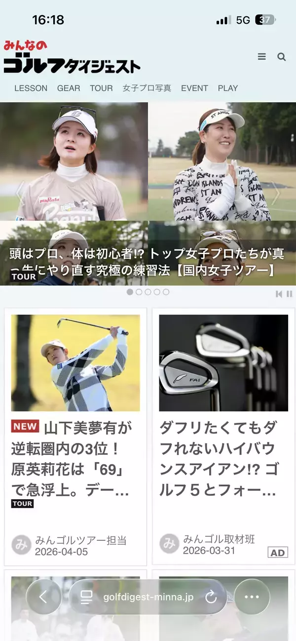 「日本プロゴルフ選手権大会センコーグループカップ」の画像