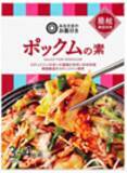 「西友、PB“みなさまのお墨付き”から生麺タイプの本格「ラクサヌードル」を発売！」の画像10