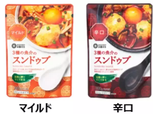 「西友、PB“みなさまのお墨付き”から生麺タイプの本格「ラクサヌードル」を発売！」の画像