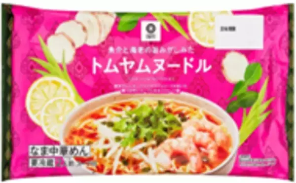 「西友、PB“みなさまのお墨付き”から生麺タイプの本格「ラクサヌードル」を発売！」の画像