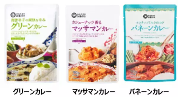 「西友、PB“みなさまのお墨付き”から生麺タイプの本格「ラクサヌードル」を発売！」の画像