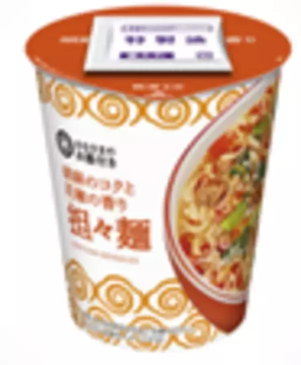 「西友、PB“みなさまのお墨付き”から生麺タイプの本格「ラクサヌードル」を発売！」の画像