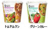 「西友、PB“みなさまのお墨付き”から生麺タイプの本格「ラクサヌードル」を発売！」の画像7