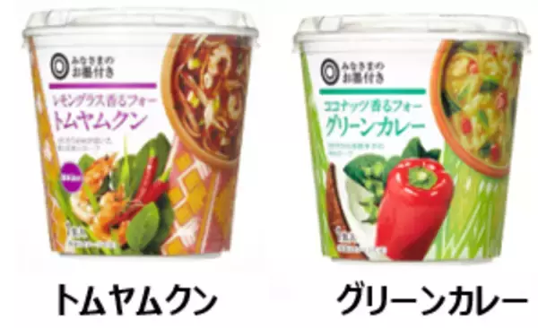 「西友、PB“みなさまのお墨付き”から生麺タイプの本格「ラクサヌードル」を発売！」の画像