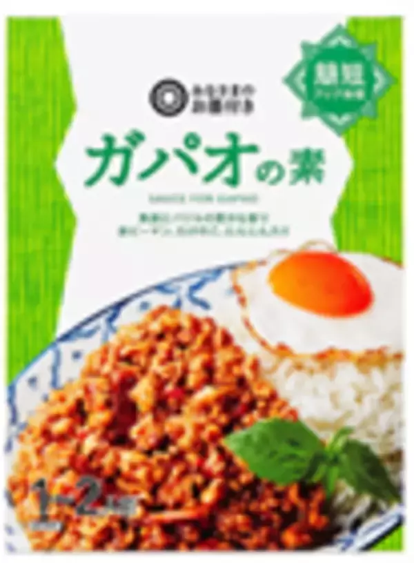 「西友、PB“みなさまのお墨付き”から生麺タイプの本格「ラクサヌードル」を発売！」の画像