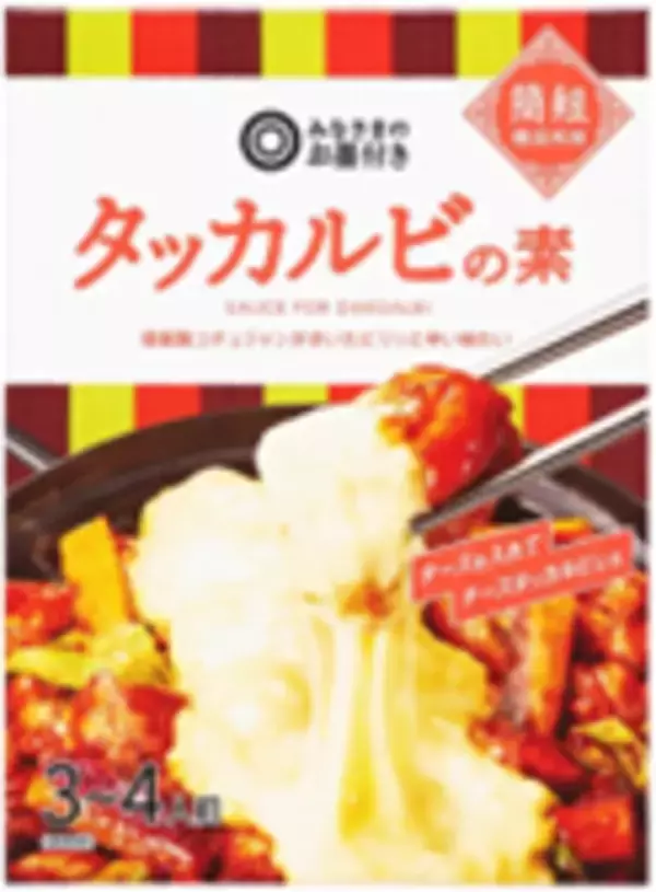 「西友、PB“みなさまのお墨付き”から生麺タイプの本格「ラクサヌードル」を発売！」の画像