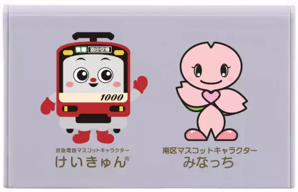 「大岡川さくらデジタルスタンプラリーを開催します」の画像