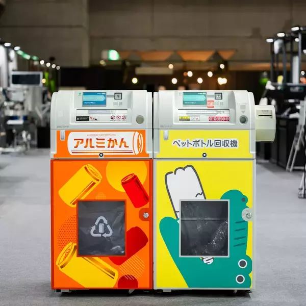 「アルミ缶を店舗や施設で回収できる「アルミ缶回収機」が登場」の画像