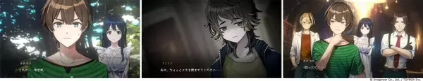 「Nintendo Switch 2・Nintendo Switch『ミステリーの歩き方2 人魚伝説殺人事件』発売決定のお知らせ」の画像
