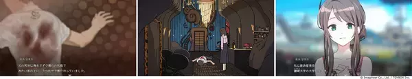 「Nintendo Switch 2・Nintendo Switch『ミステリーの歩き方2 人魚伝説殺人事件』発売決定のお知らせ」の画像