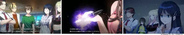 「Nintendo Switch 2・Nintendo Switch『ミステリーの歩き方2 人魚伝説殺人事件』発売決定のお知らせ」の画像