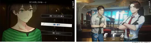 「Nintendo Switch 2・Nintendo Switch『ミステリーの歩き方2 人魚伝説殺人事件』発売決定のお知らせ」の画像